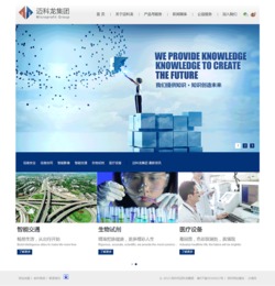 沙漠風匠心打造 邁科龍官網(wǎng)公測圓滿落幕，正式上線引領(lǐng)行業(yè)新體驗