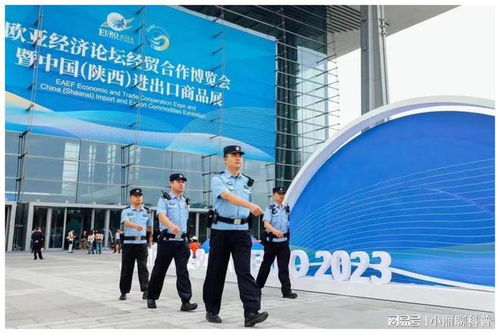 西安市獲評(píng)首批全國(guó)社會(huì)治安防控體系建設(shè)示范城市 智慧西安再添新名片